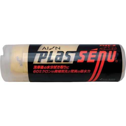 プラスセーヌラージサイズイエロー690×430