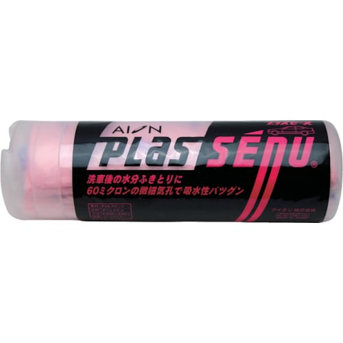 プラスセーヌラージサイズピンク690×430