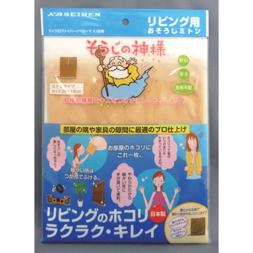 そうじの神様リビング用おそうじミトン