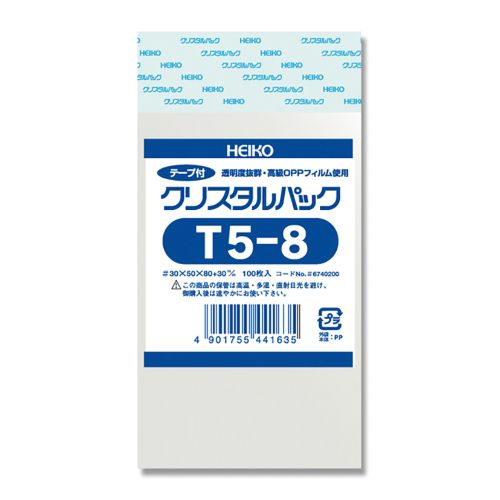 OPP袋テープ付きクリスタルパックT5−8
