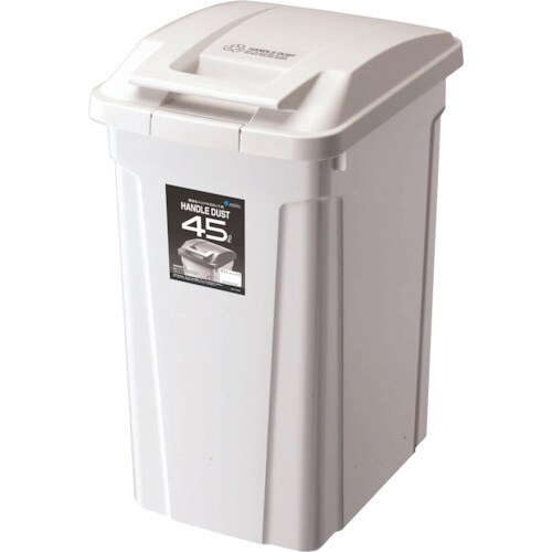 SPハンドル付きダストボックス45ホワイト