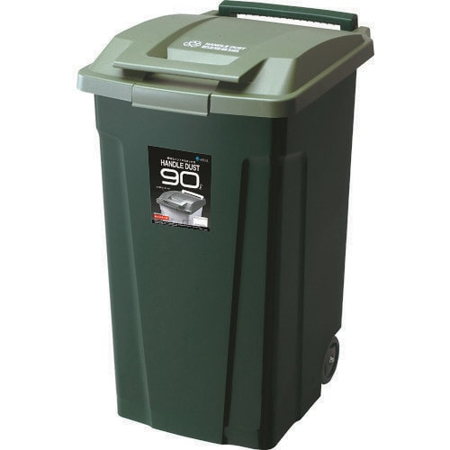 SPハンドル付ダストボックス90二輪グリーン