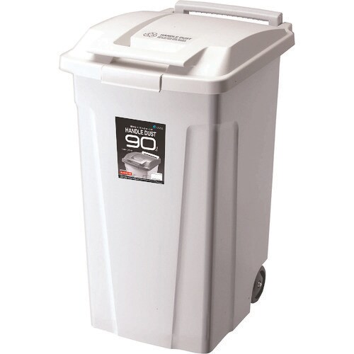 SPハンドル付ダストボックス90二輪ホワイト