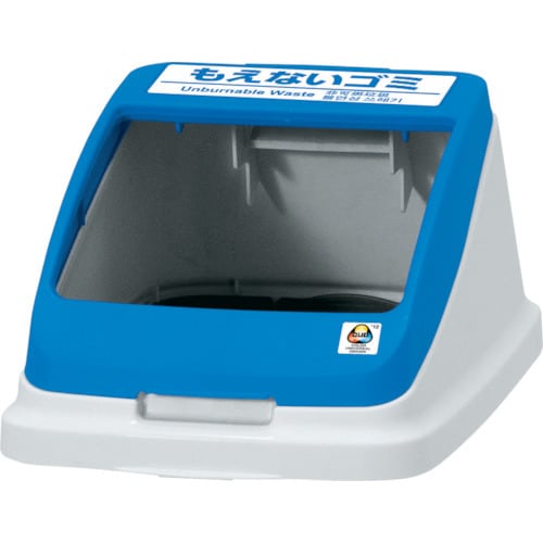 分別ペールCF22・30フタもえないブルー