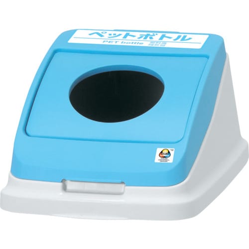 分別ペールCF22・30丸プッシュフタスカイブルー