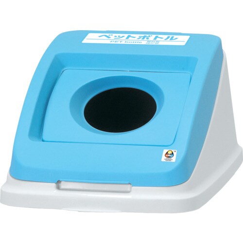 分別ペールCF50丸プッシュフタRETスカイブルー