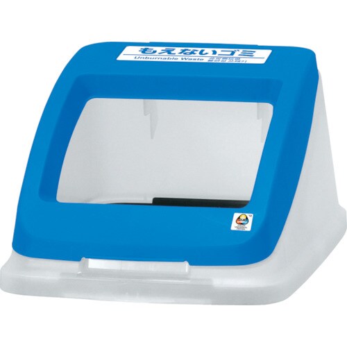 分別ペールCN50フタもえないブルー