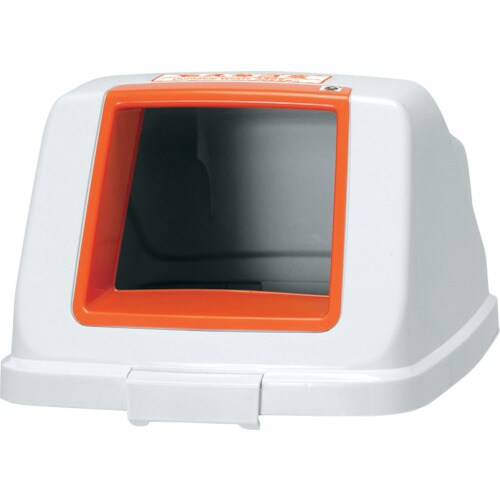 分別ペールCF90フタもえるオレンジ