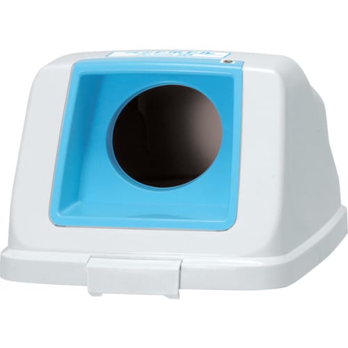 分別ペールCF90丸フタPETスカイブルー