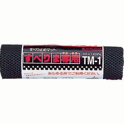 すべりま専用 300×1800mm TM