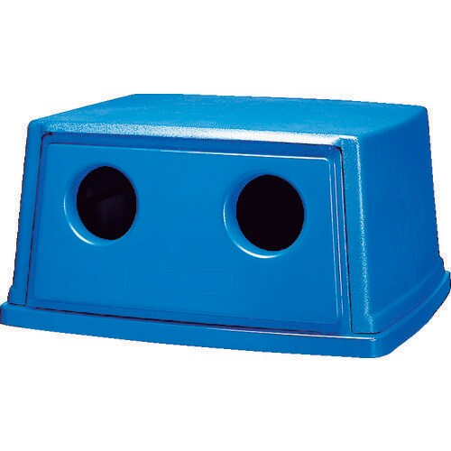 グラットンコンテナ用ボトル/缶・リサイクルトップ