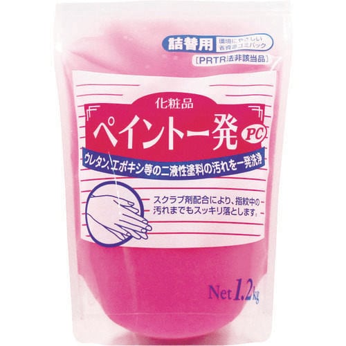 ペイント一発PC詰め替え