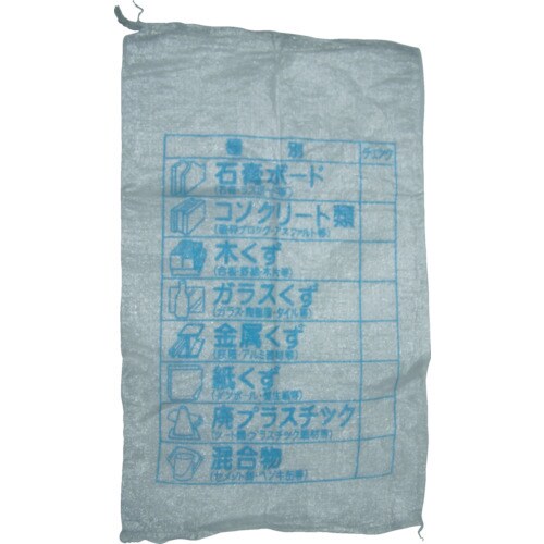 W40 収集袋 分別収集袋 5枚束