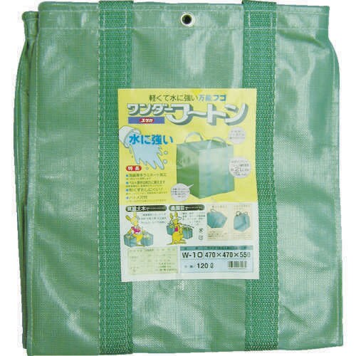 収集袋ワンダーフートン47×47×55