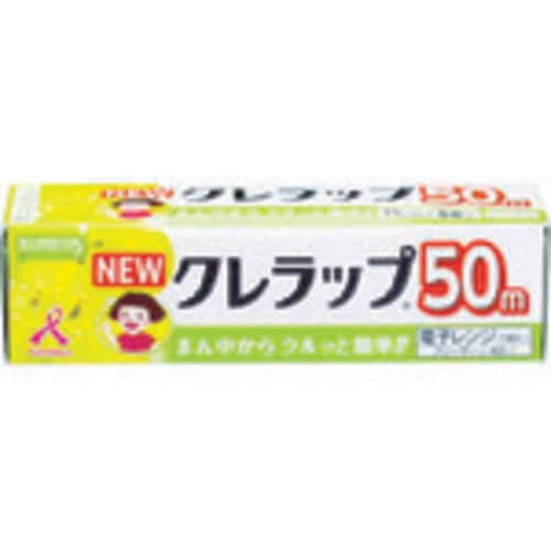 NEWクレラップ15cmx50m