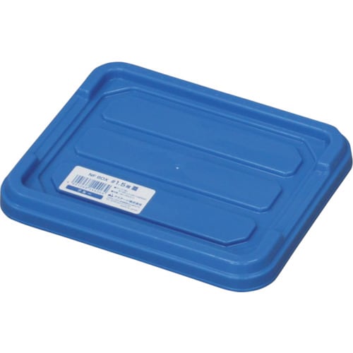 NFボックス#1.5蓋 ブルー