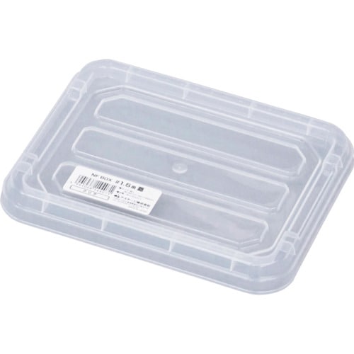 NFボックス#1.5蓋 クリア