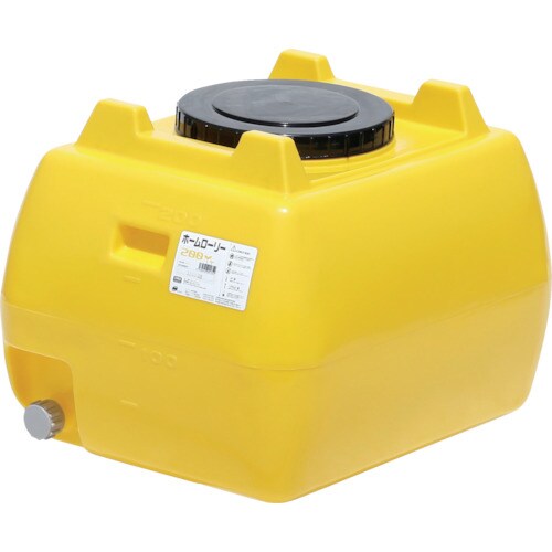 ホームローリータンク200レモン