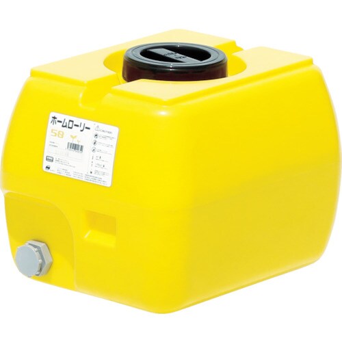 ホームローリータンク50レモン