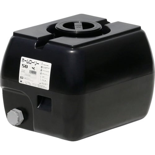 ホームローリータンク50黒