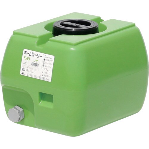 ホームローリータンク50緑