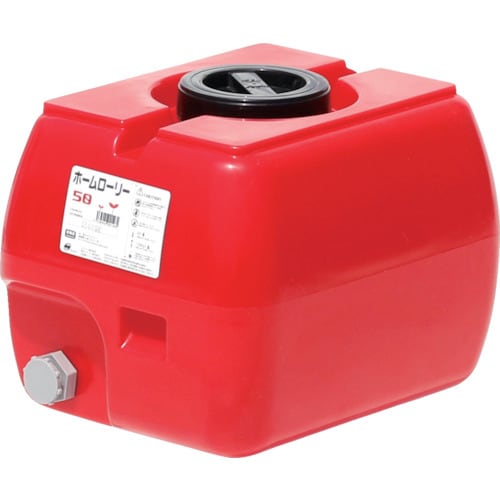 ホームローリータンク50赤