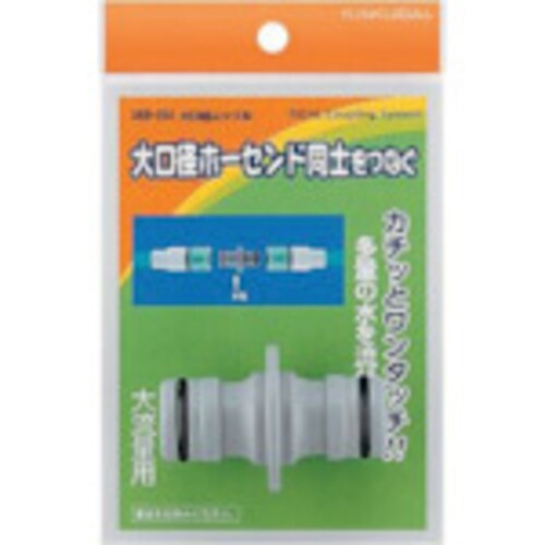 大口径ニップル