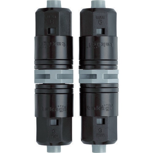 9mmジョイント(2個入)