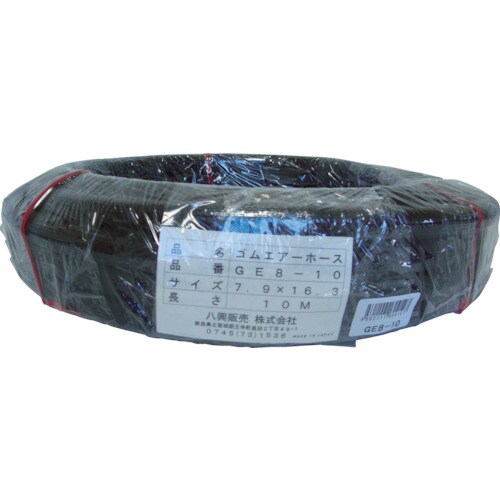ゴムエアーホース15φ10m