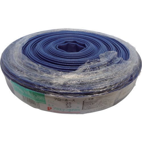 フローホース25A30m