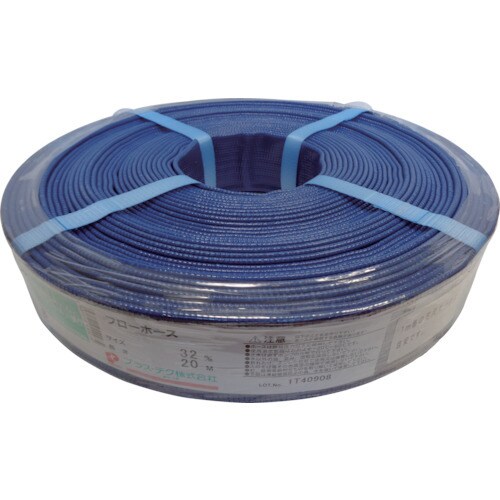 フローホース32A20m