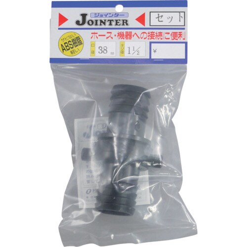 ジョインターセット JTSH38BK