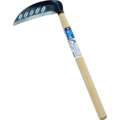 (鋼付)穴あき草刈鎌195mm