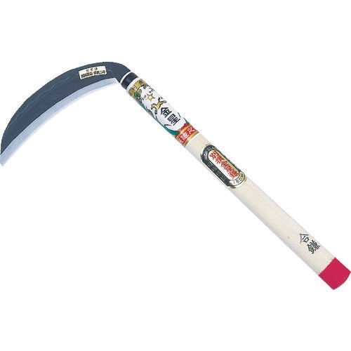 金星別撰合鎌180ミリ