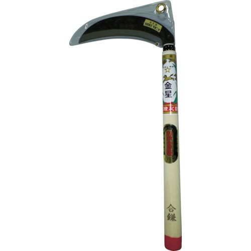 金星別撰合鎌165ミリ
