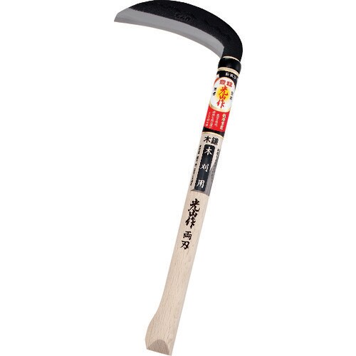 光山作両刃木鎌165mm