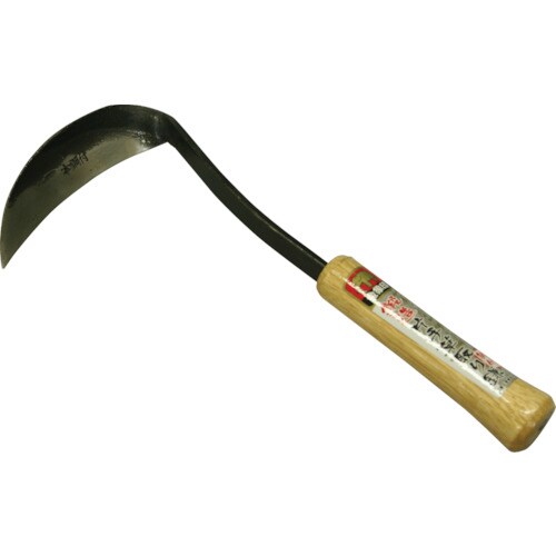 鍛造草取鎌#110−230