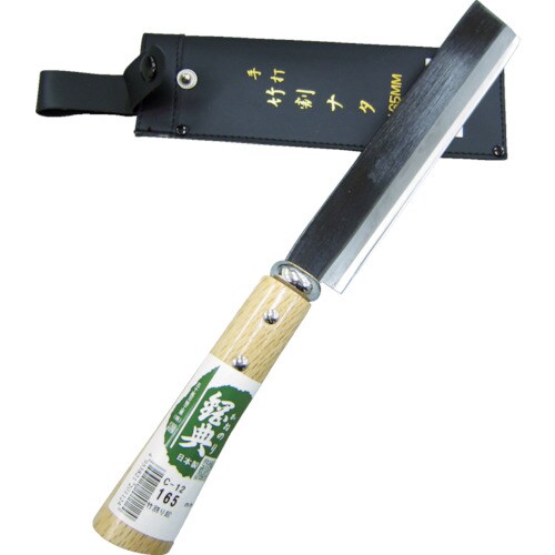 竹割ナタ木鞘完全包装