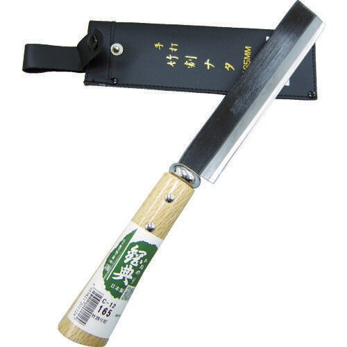 竹割ナタビニール鞘完全包装