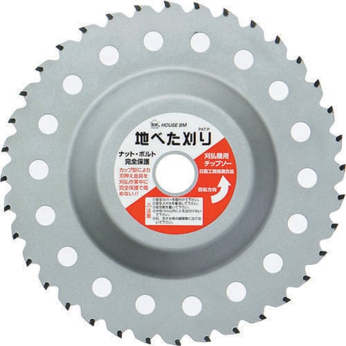 刈払チップソー「地べた刈り」 ZBT230