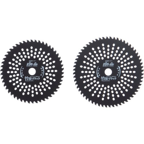 刈払チップソー「竹笹ブラック」 TB230