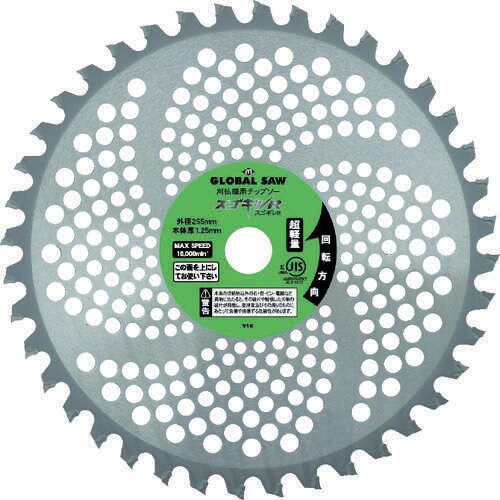 グローバルソー GSR25540
