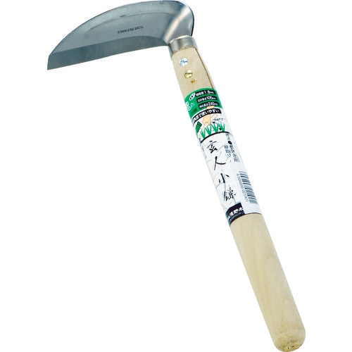 (刃物鋼)ステンレス玄人小鎌