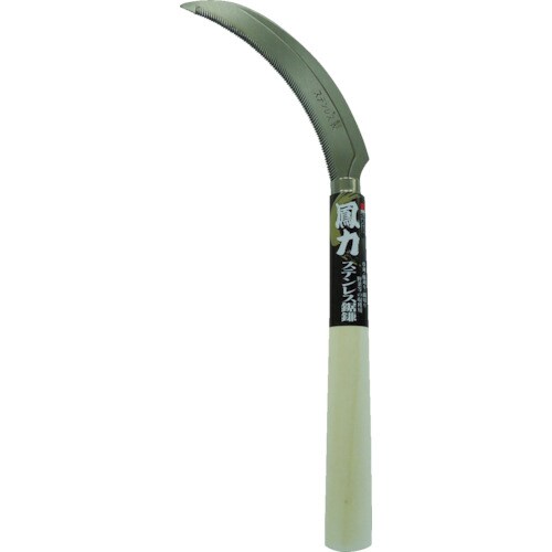 鳳力ステンレス鋸鎌