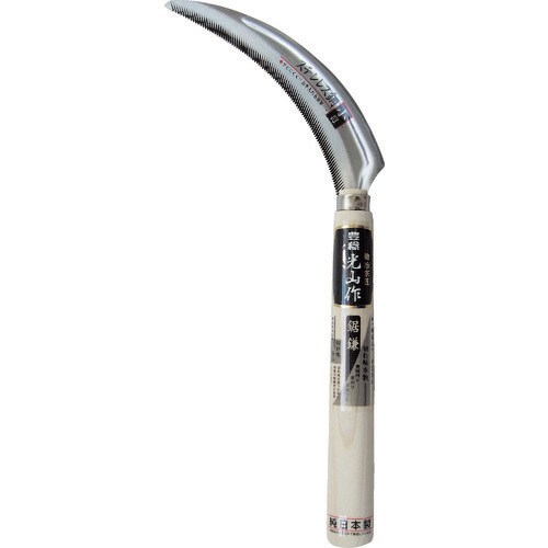 光山作ステン金2号鋼鋸鎌(小目)