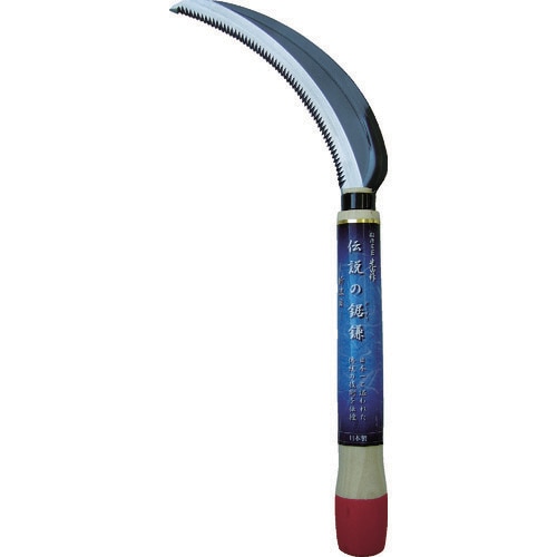 伝説のノコギリ鎌