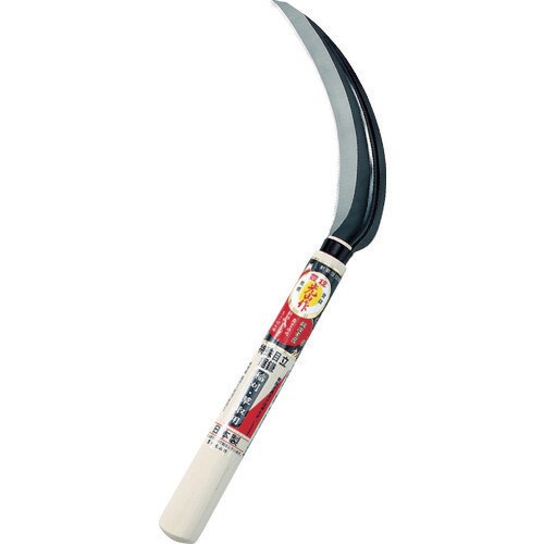 光山作特殊目立鋸鎌