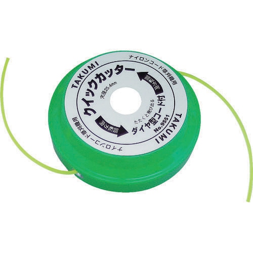 クイックカッター