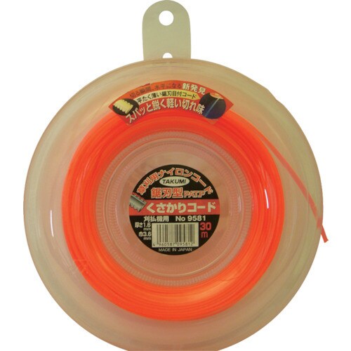 鋸刃型くさかりコード30m