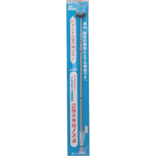 ダイヤスプレー 2300